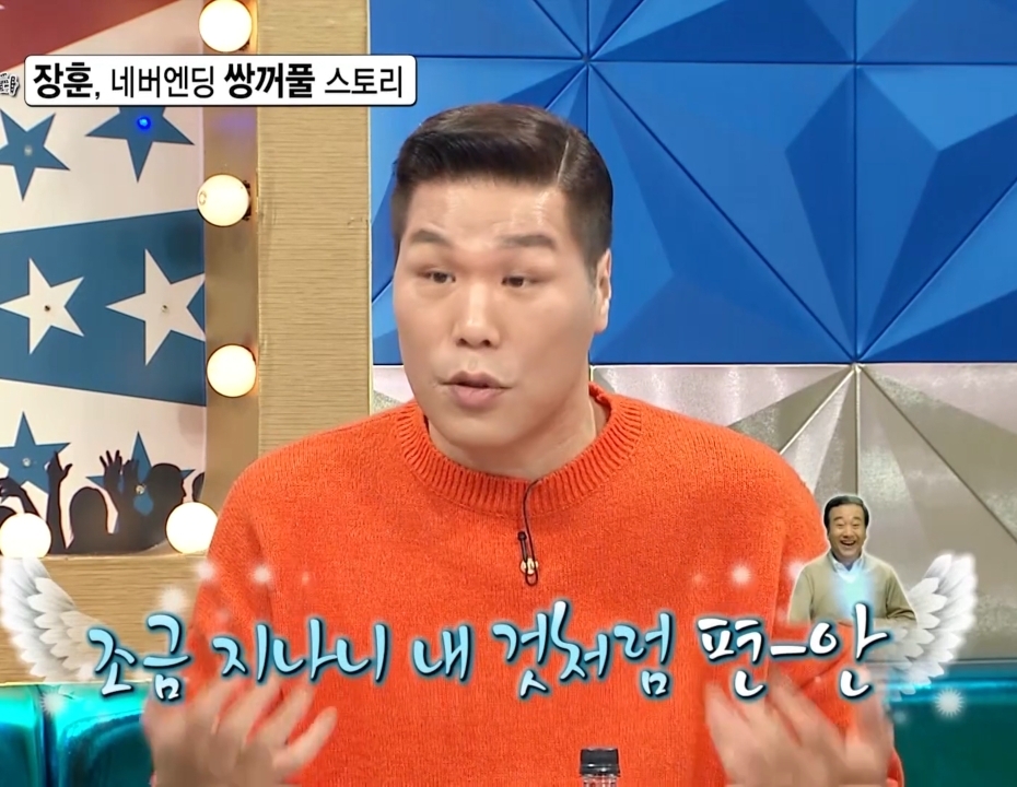 10년째 방송에서 해명하고 있는 서장훈.jpg | 인스티즈