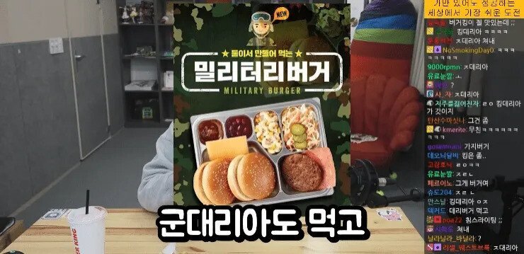 롯데리아가 망할 수 없는 이유 | 인스티즈