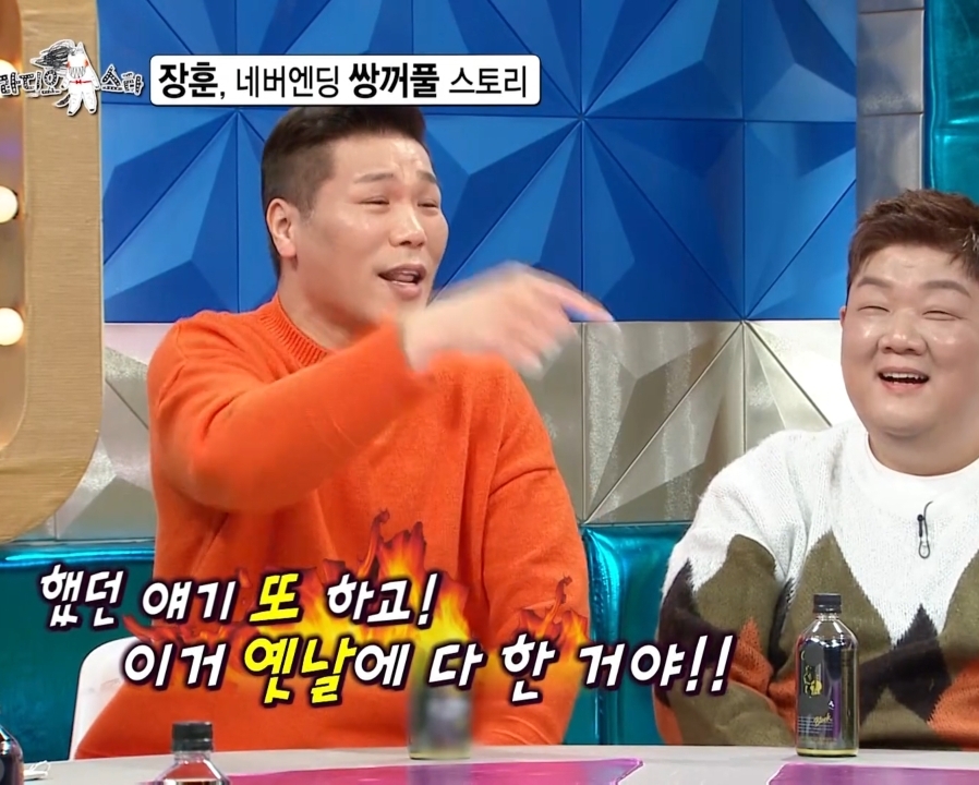 10년째 방송에서 해명하고 있는 서장훈.jpg | 인스티즈