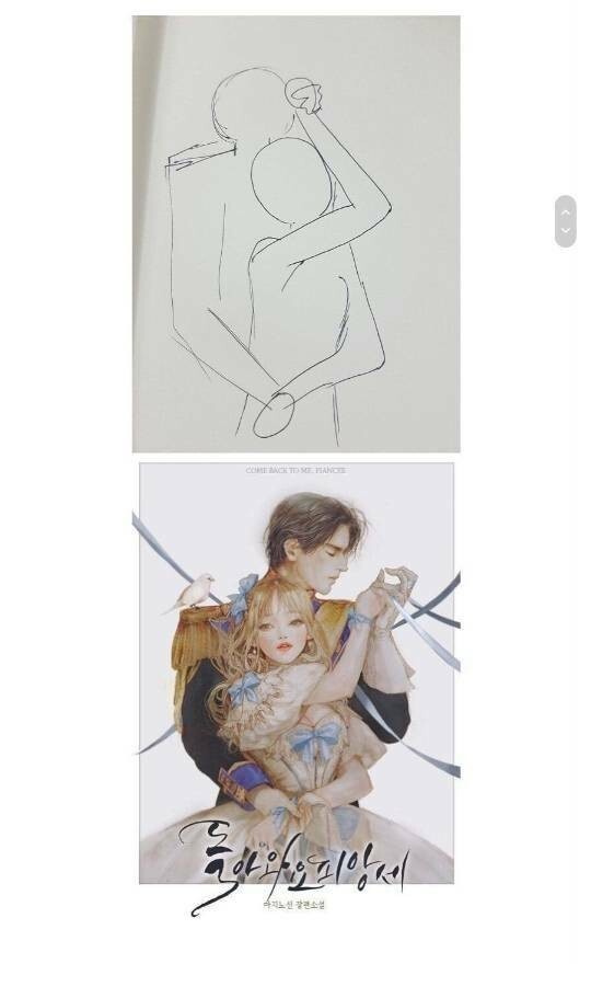 일러스트 한 장에 최소 25만원부터 시작 | 인스티즈