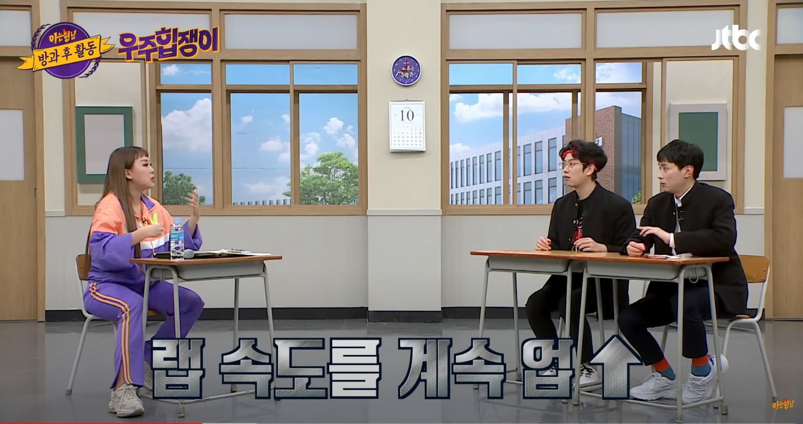 힙합 배우다가 손절 당하는 희철이형 | 인스티즈