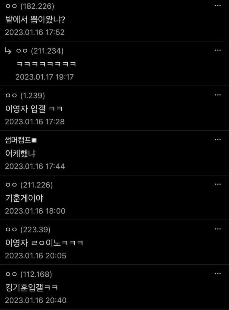 헤어갤러리 레전드 모음 | 인스티즈