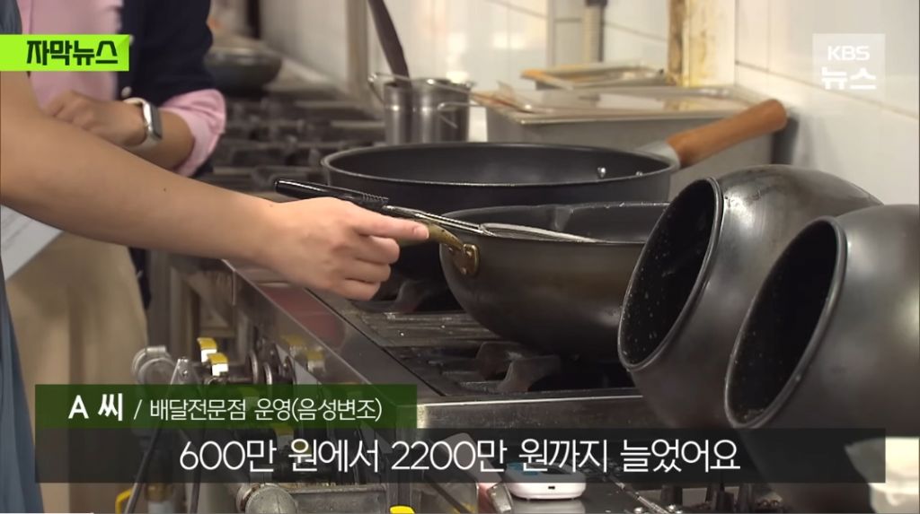 서울에선 이미 쿠팡이츠가 배민을 추월.jpg | 인스티즈