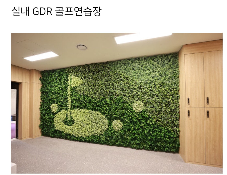 리조트같은 인천 신축아파트 부대시설 사진들 | 인스티즈