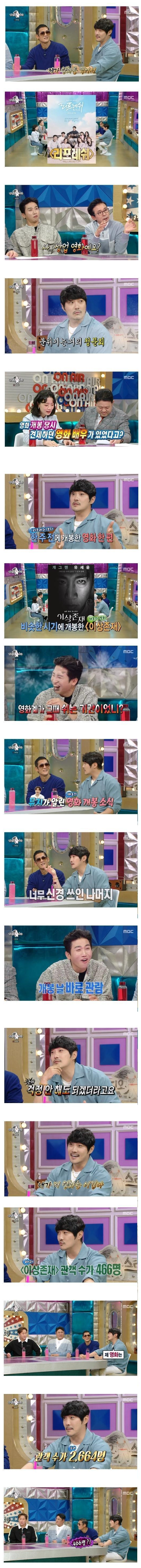 완전 폭망했다는 영화.jpg | 인스티즈