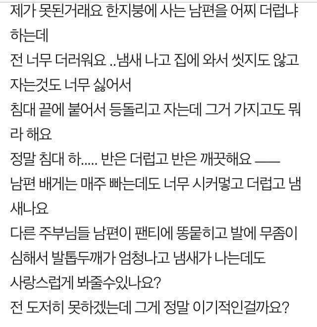 아니 똥팬티가 정상입니까 | 인스티즈