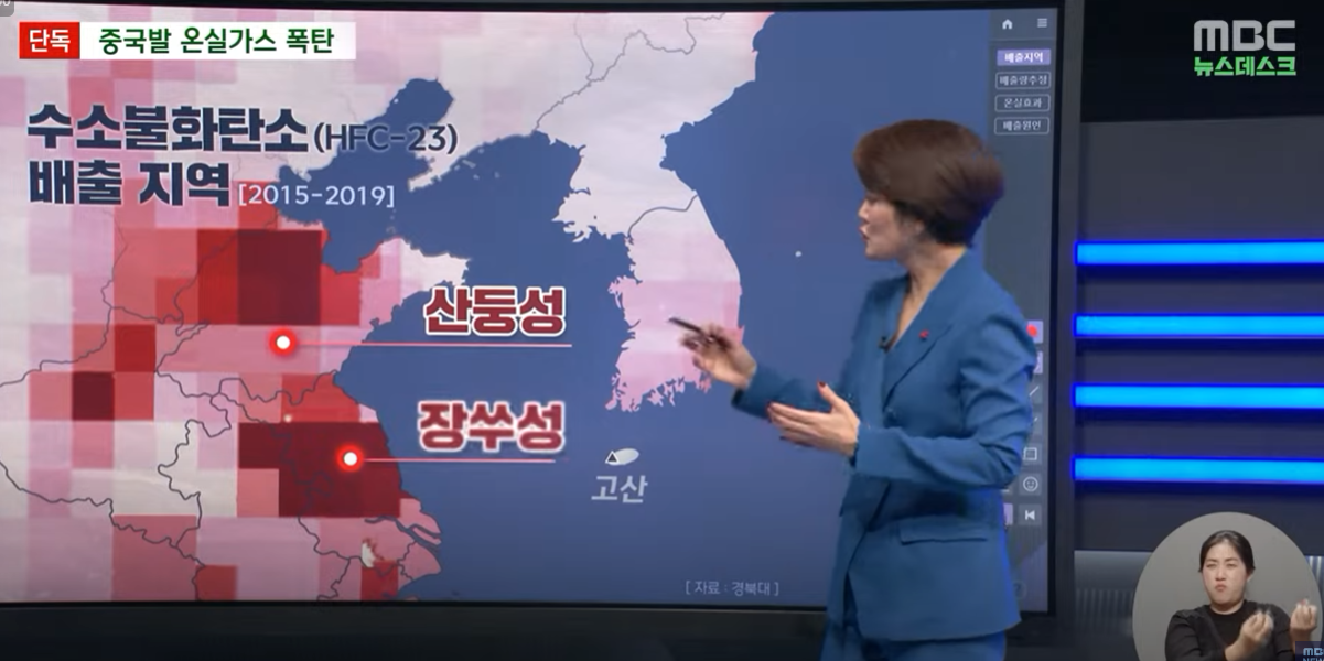 중국발 온실가스 폭탄 | 인스티즈