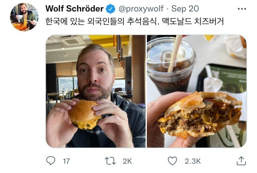 명절 음식 먹는 대한미국놈.jpg | 인스티즈