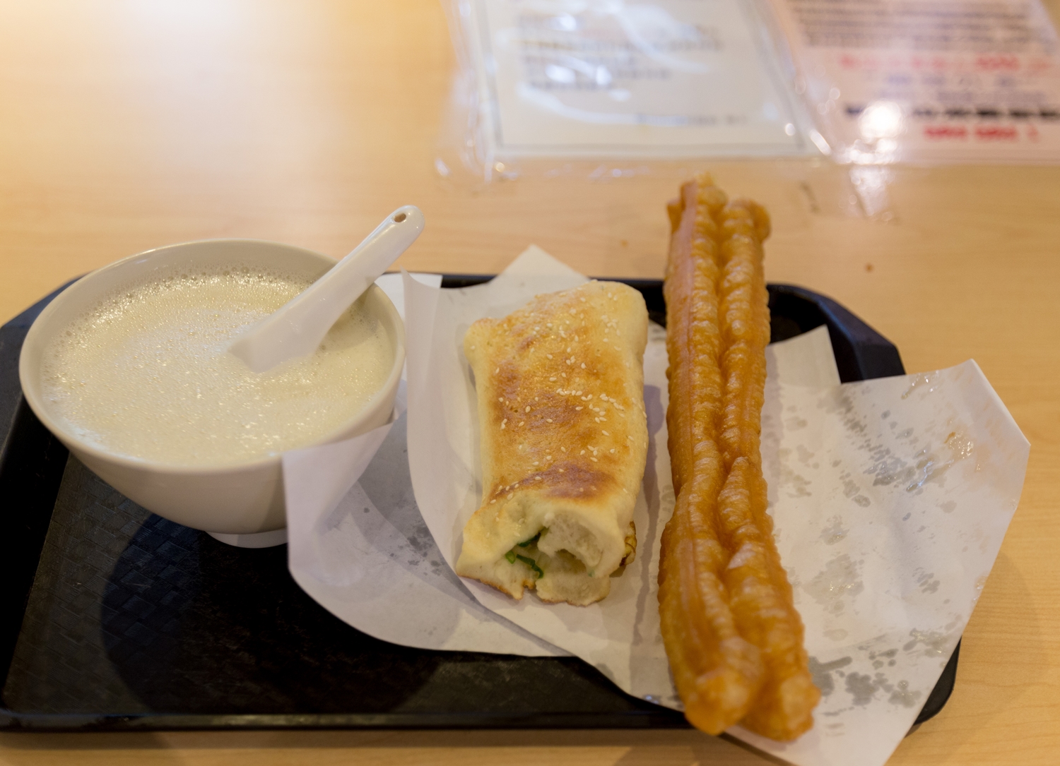 조식