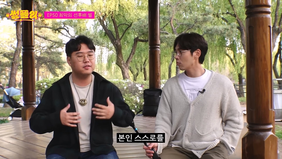 자기자신을 3인칭으로 표현하는 사람은 무조건 걸러라 | 인스티즈