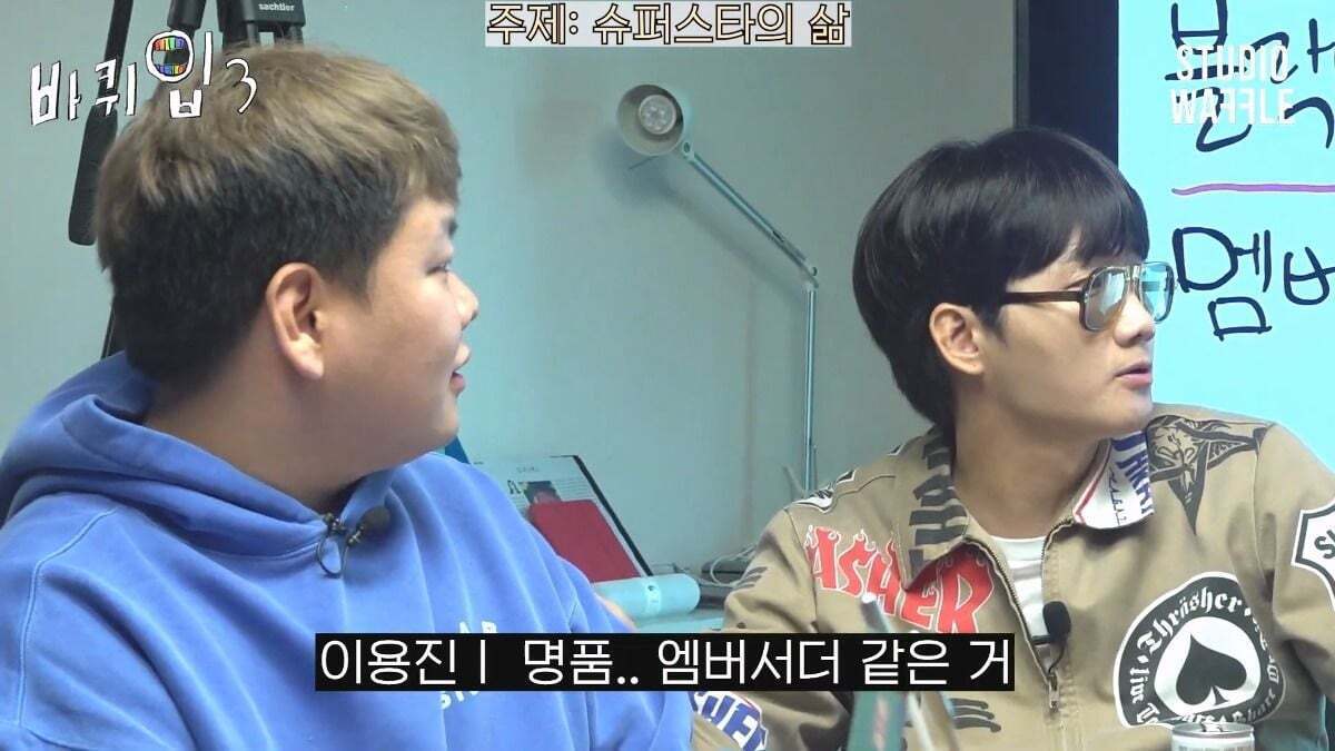 곽튜브가 BTS에 들어갈 수 있는 조건 | 인스티즈