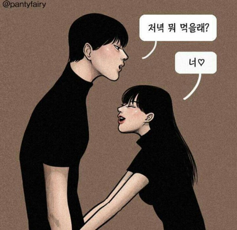 요즘 젊은이들 주말 일상 | 인스티즈