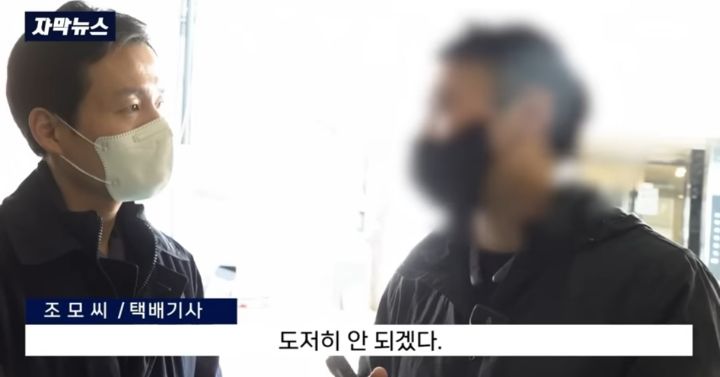 복수심에 생수 240kg 주문하고 바로 반품 처리하는...미친.. | 인스티즈