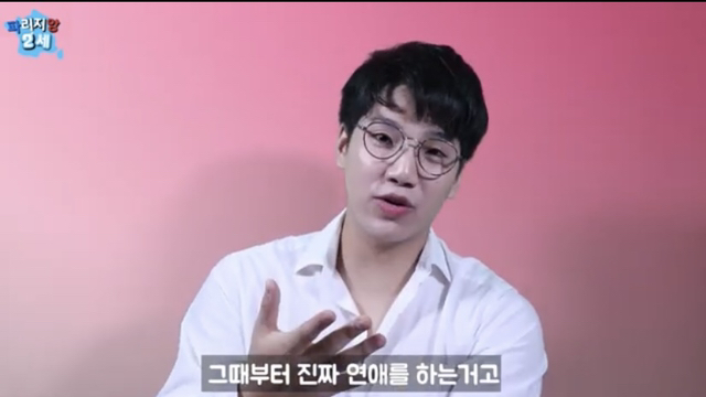 프랑스의 연애 인턴 기간.jpg | 인스티즈