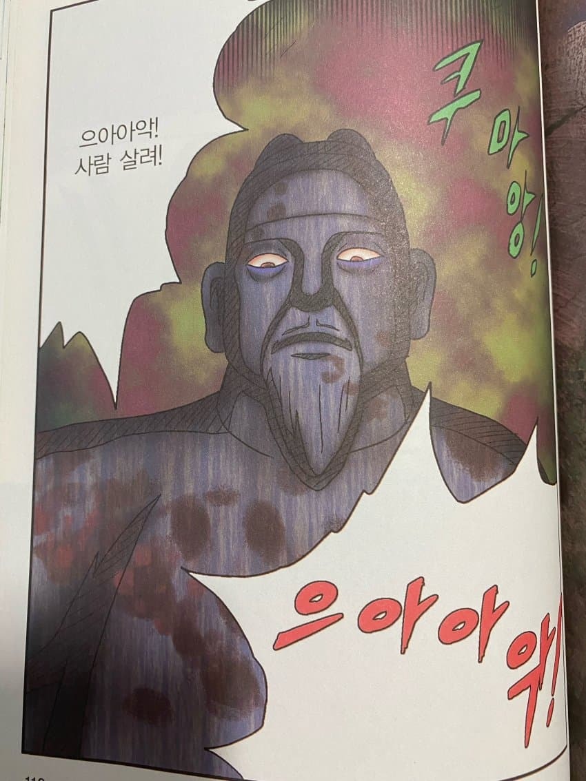 함부로 영어 테스트 하면 안되는 이유.jpg | 인스티즈