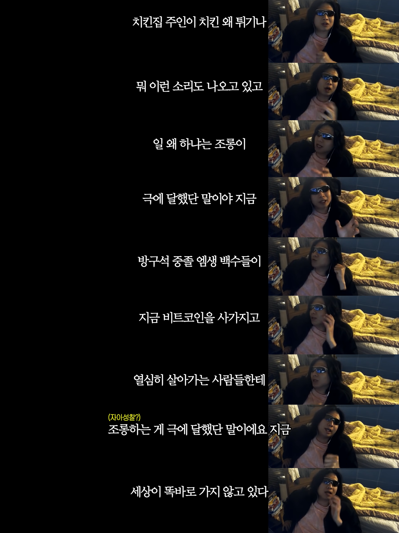 4억 잃은 종말론자 - 웃긴자료 ‥‥‥‥‥、 - 도탁스 (DOTAX)