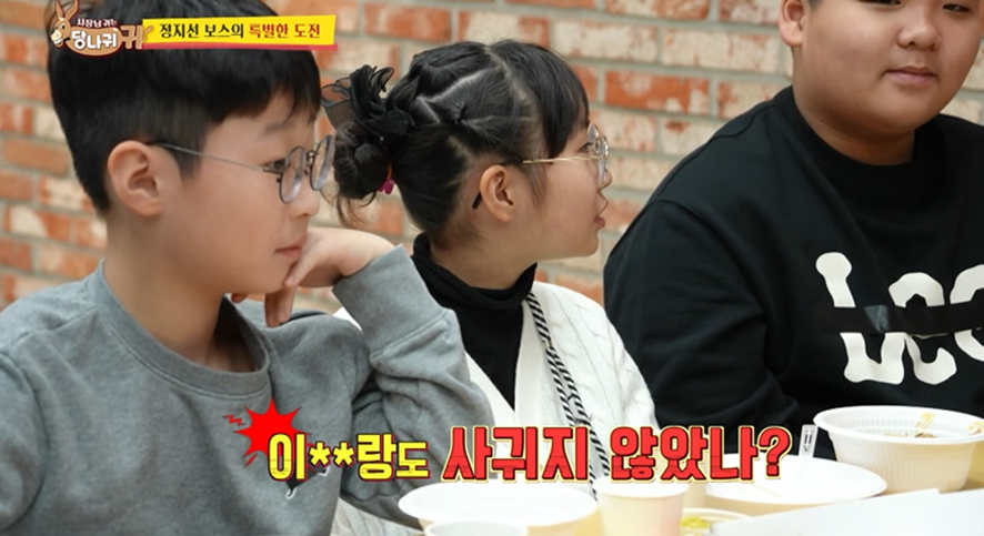 엄마 당황 시켜버린 초등학교 4학년 아들의 장래희망 | 인스티즈