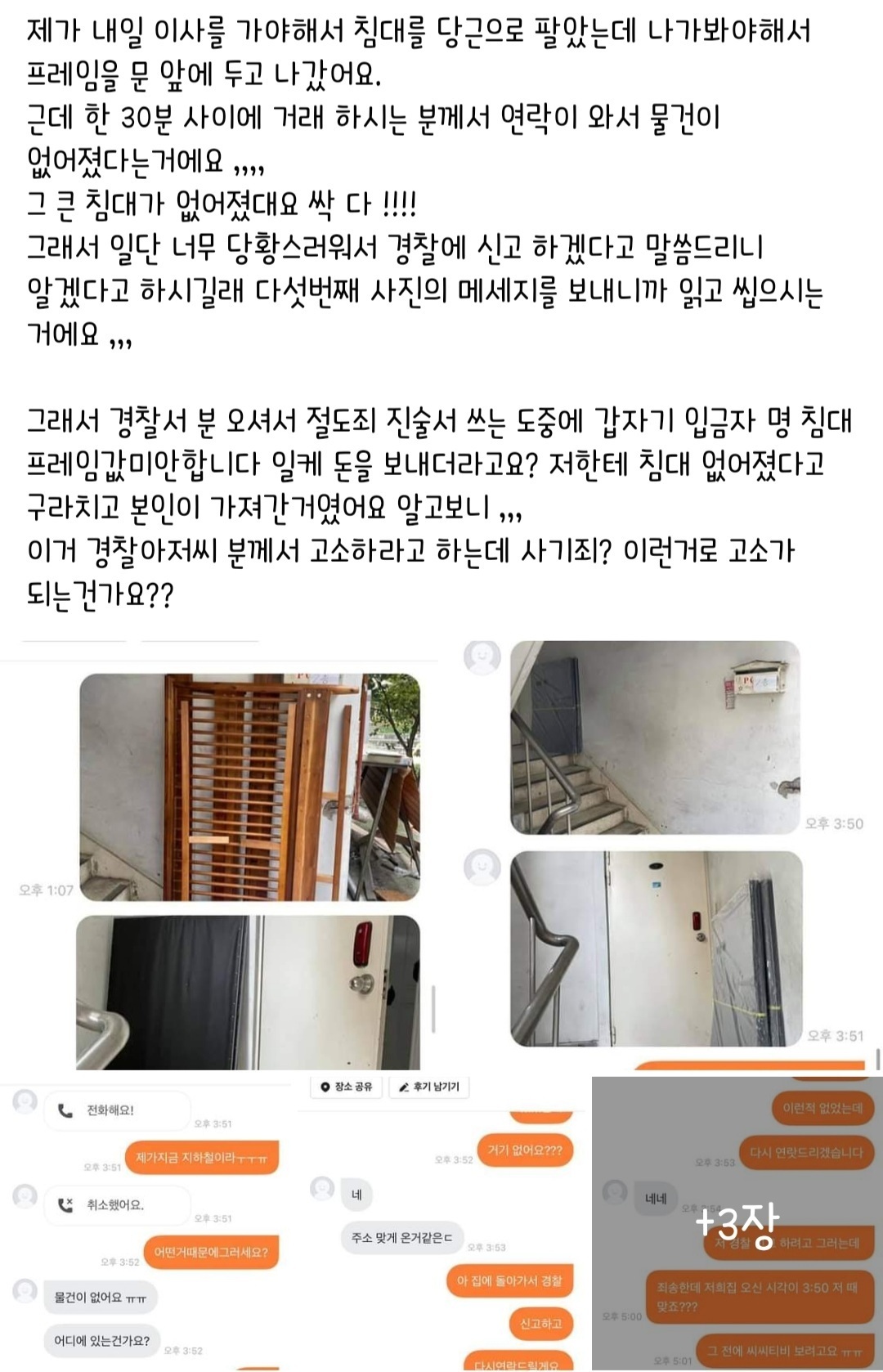 싱글벙글 당근마켓 근황.JPG | 인스티즈