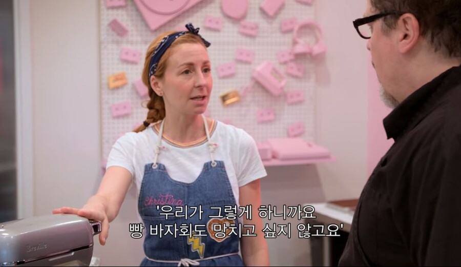 깨어있는 미국 제빵사.jpg | 인스티즈