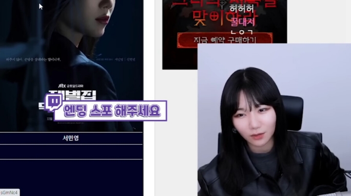 스포) 재벌집 막내아들 결말을 예언한 소니쇼 | 인스티즈