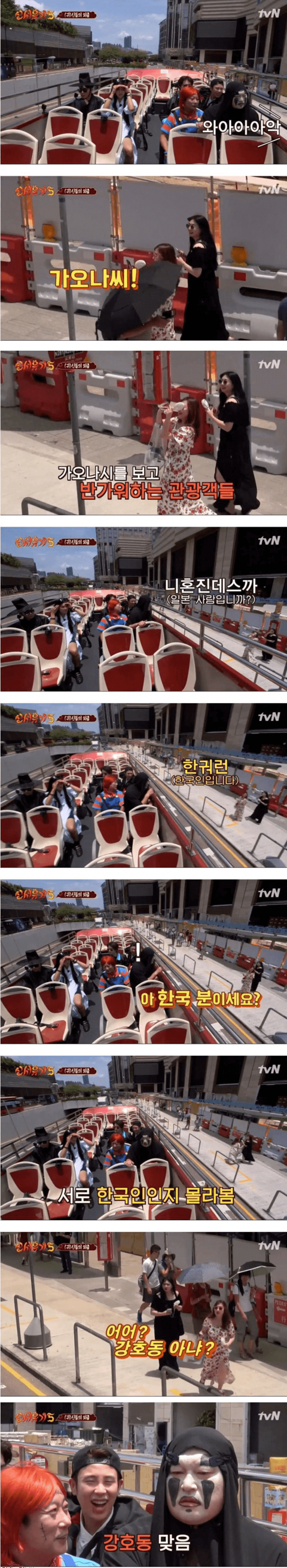 서로 한국인인지 몰라봄 ㅋㅋㅋㅋㅋ..jpg | 인스티즈