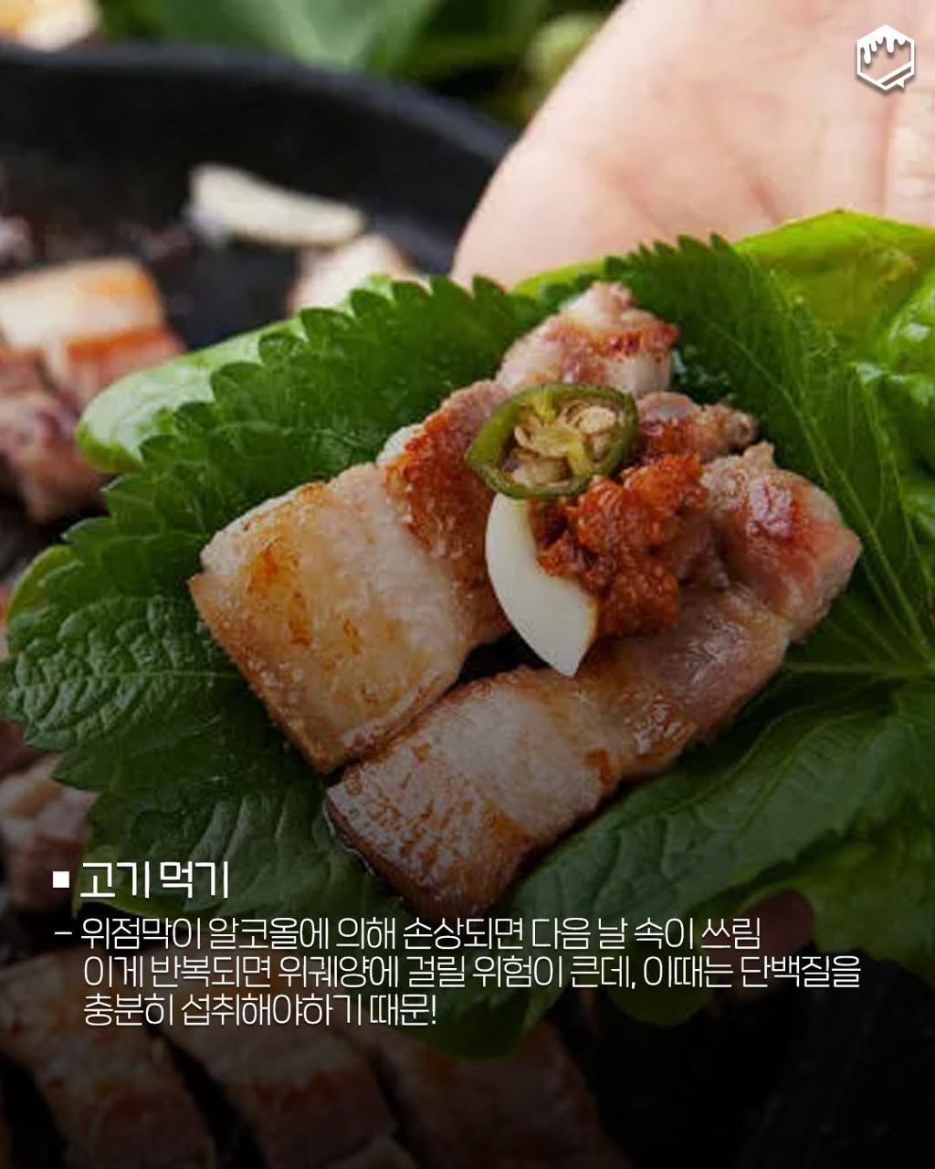 해장하세요 체질이란게 바뀝니다 | 인스티즈