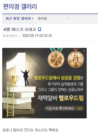 편돌이 속터짐 레전드.jpg | 인스티즈