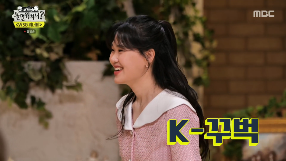 놀면뭐하니에서도 자기보다 나이 적은 사람들한테 꼰대력 풀가동한 미주 ㅋㅋ | 인스티즈