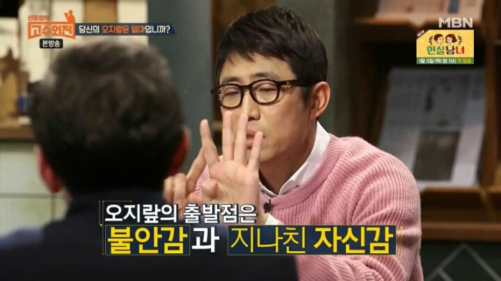 어른들이 결혼하라며 오지랖떠는이유 | 인스티즈