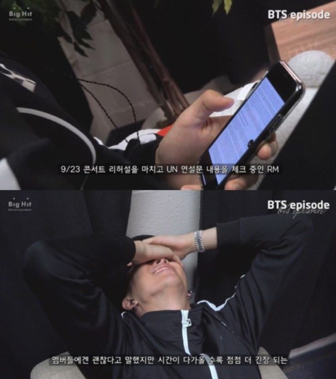 방탄소년단이 가장 힘들어서 심각하게 해체논의를 했다는 시기 | 인스티즈