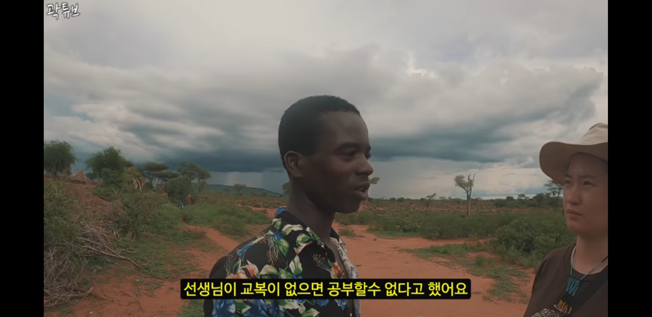 100달러짜리는 필요없는 에티오피아 소년 | 인스티즈