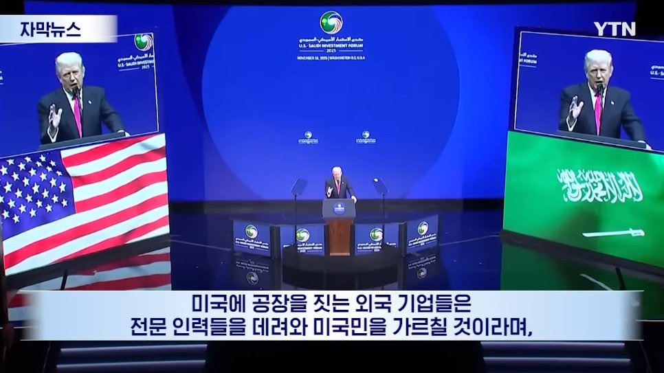 갑자기 현명해진 트럼프 | 인스티즈