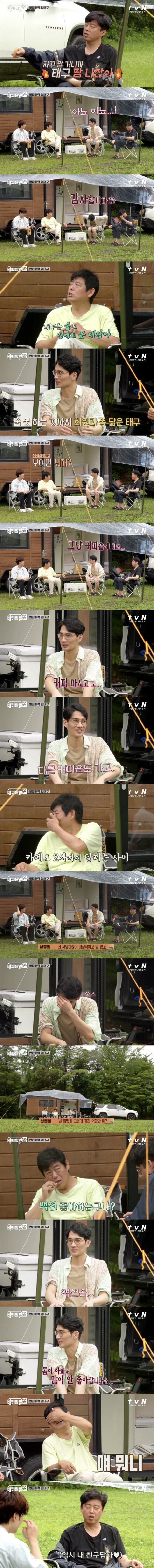 연예계에서 내성적인걸로 매우 유명하다는 배우 | 인스티즈