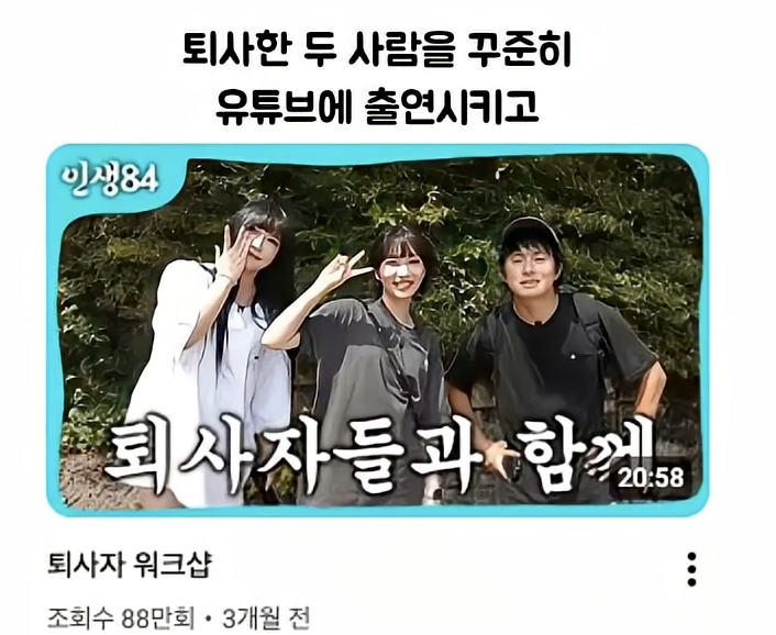 기안84가 퇴사한 직원들을 자꾸 부르는 이유 | 인스티즈