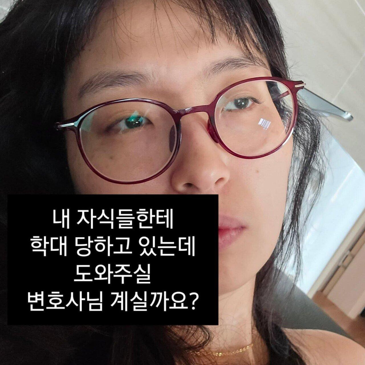 아이들한테 학대 당하고 있다는 엄마 | 인스티즈