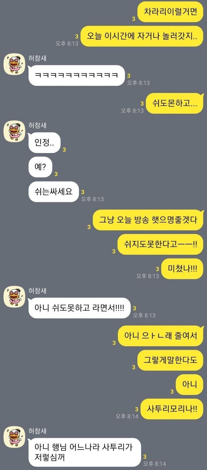 서울사람은 이해 못한다는 사투리 | 인스티즈