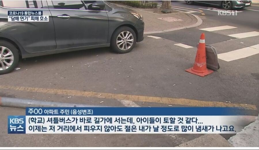 여의도 백화점 개장 후 흡연실 된 아파트.JPG | 인스티즈