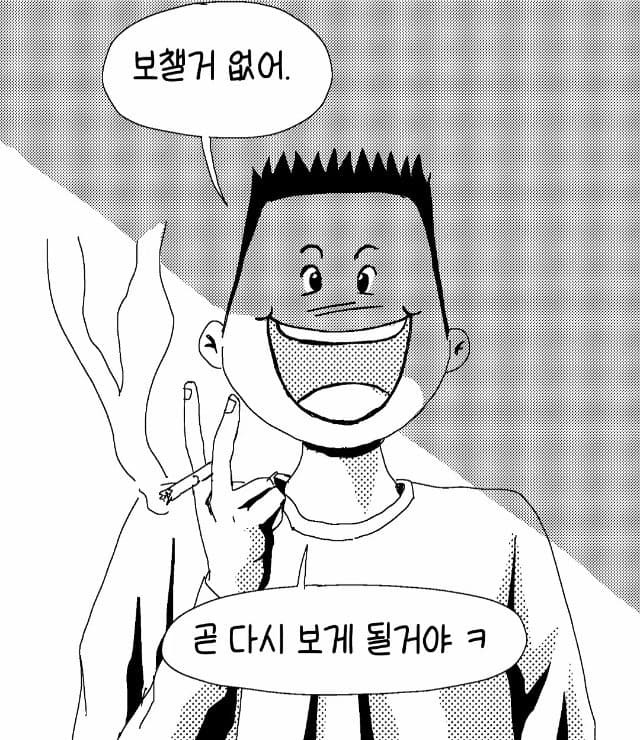 수능 끝났다 | 인스티즈