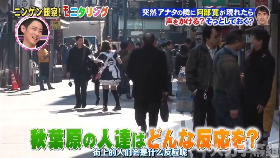 일본 메이드 카페에서 첫경험을 하는 일본 배우 .jpgif | 인스티즈