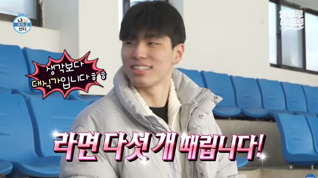 [나혼자산다] 구성환 편은 처음 만난 사람도 하드캐리함ㅋㅋㅋㅋㅋ | 인스티즈