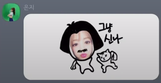 브레이브걸스 멤버별 카톡 이모티콘 모음.jpg | 인스티즈