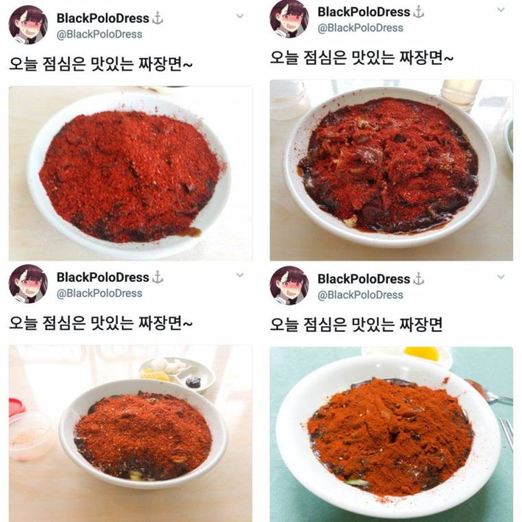 짜장면 고룻가루 빌런....jpg | 인스티즈