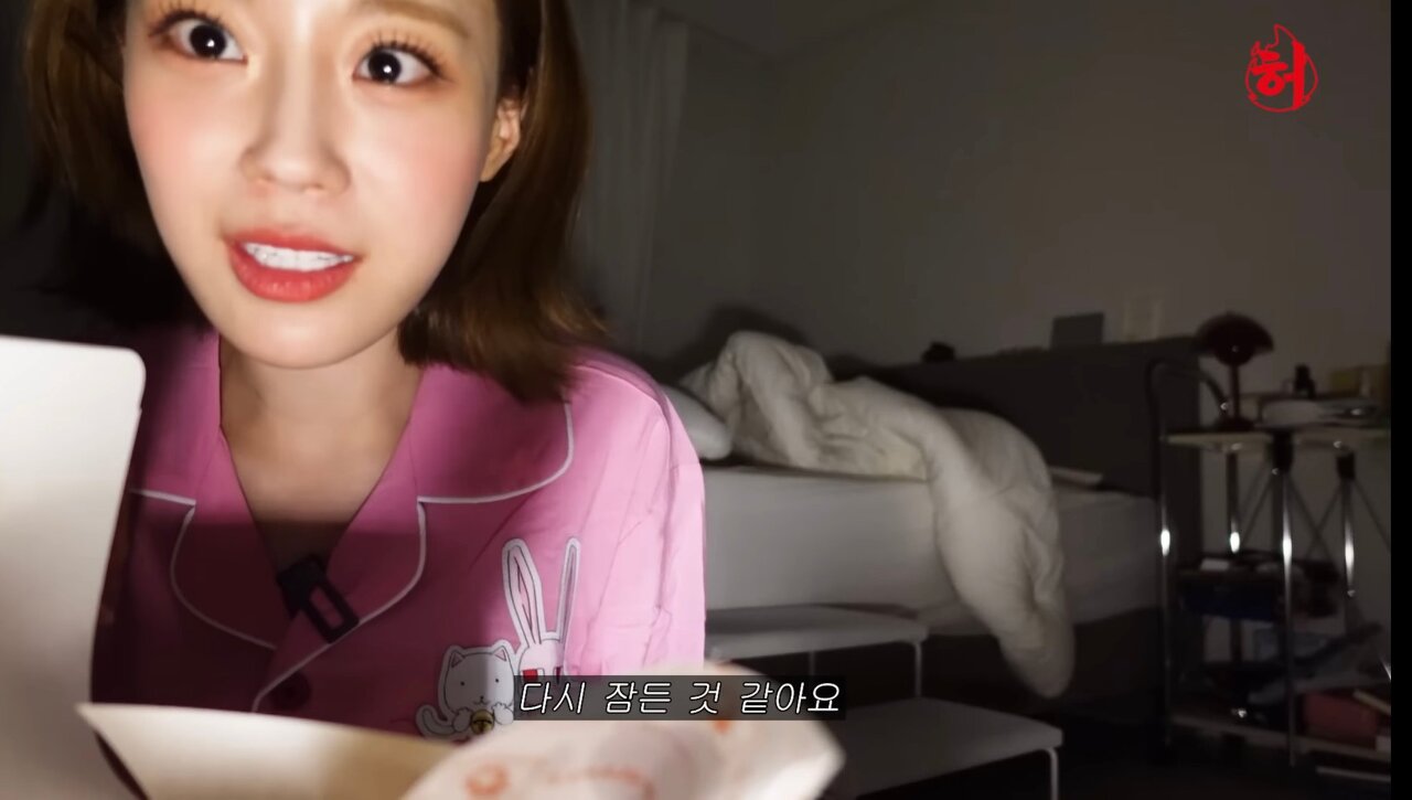 친언니 방에서 몰래 치킨 먹기 시도하는 허영지 | 인스티즈