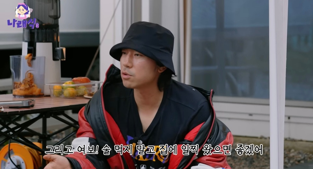 박나래에게 결혼에 대해 조언해주는 이시언 | 인스티즈