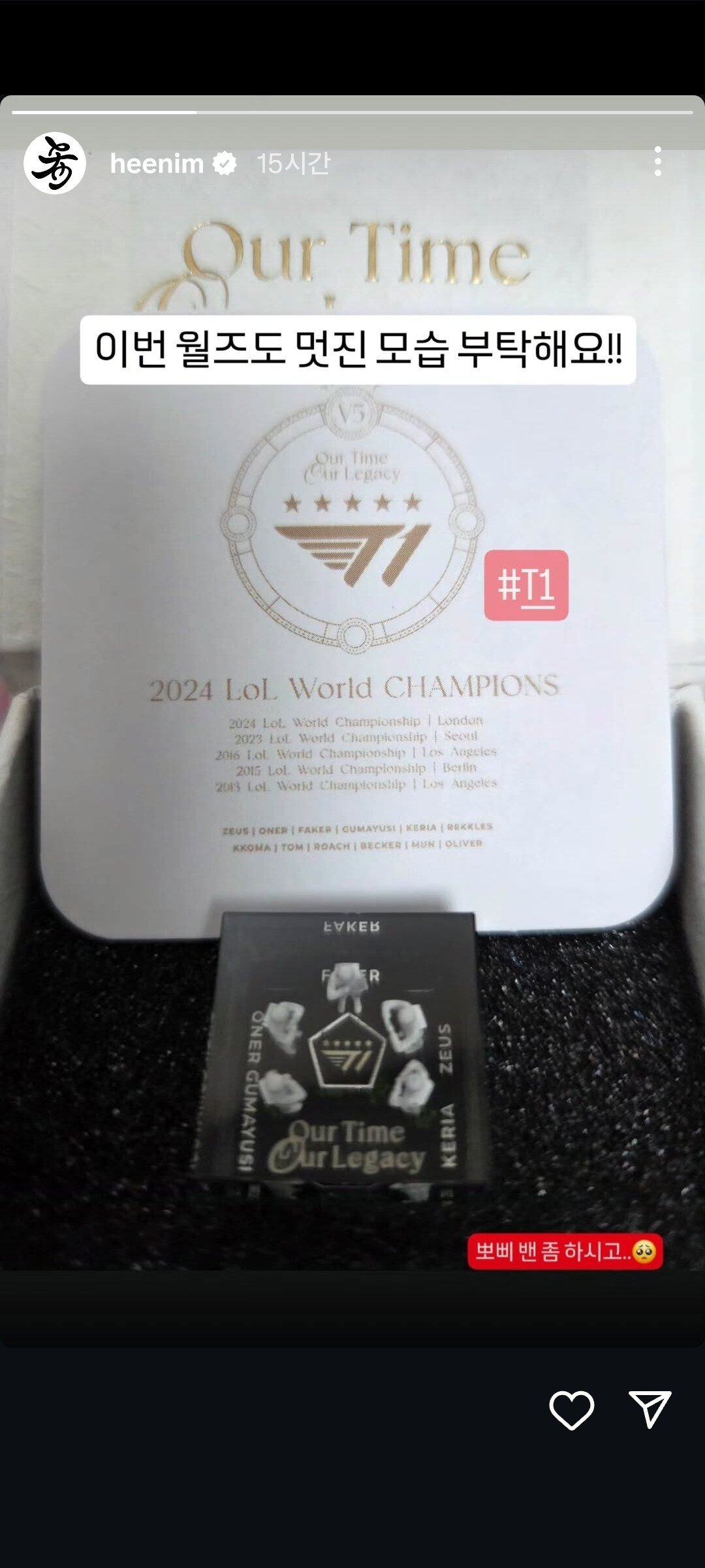 김희철 인스타 근황 (뽀삐 밴해라) | 인스티즈