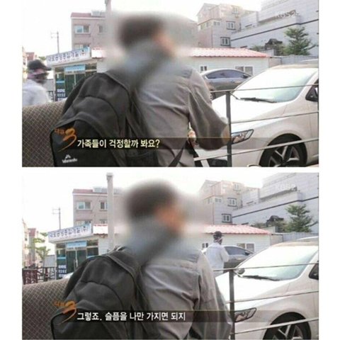 다큐3일에서 쏟아진 명언들… | 인스티즈