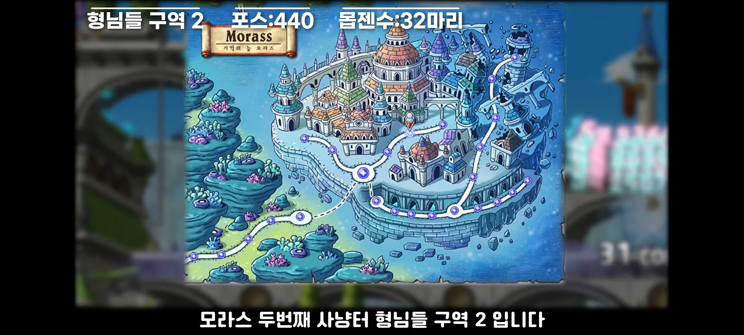메이플스토리 하이퍼버닝 대비 1~250레벨 추천 사냥터 정리 | 인스티즈