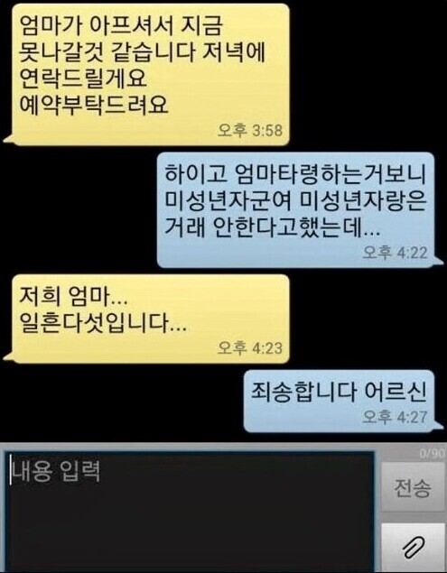 탈룰라 레전드 모음.jpg | 인스티즈