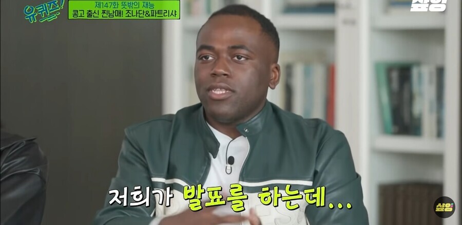 조나단이 암살개그 치는 이유.jpg | 인스티즈