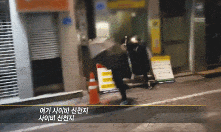 비 내려서 도망가는 짤.gif | 인스티즈